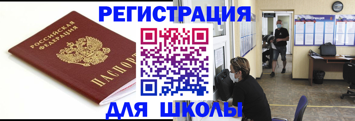 временная регистрация собственник в Элисте